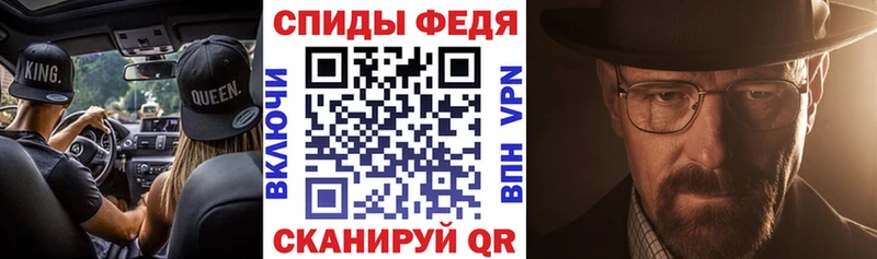 Amphetamine 98%  сколько стоит  Истра 