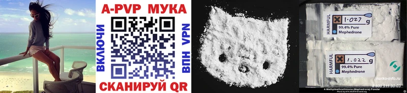A-PVP крисы CK  купить  сайты  hydra вход  Истра 
