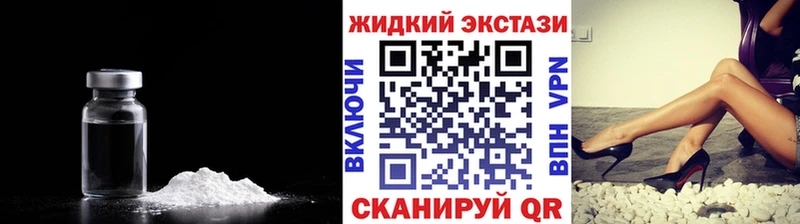 Бутират бутандиол  где купить наркоту  Истра 