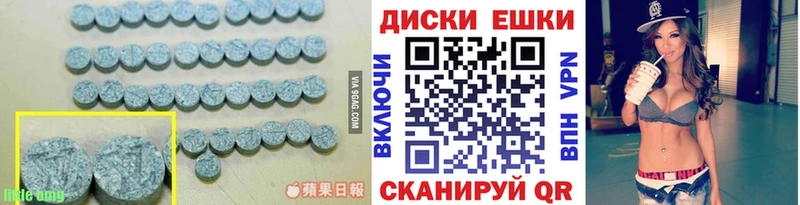 Ecstasy круглые ссылка на мегу как войти Истра