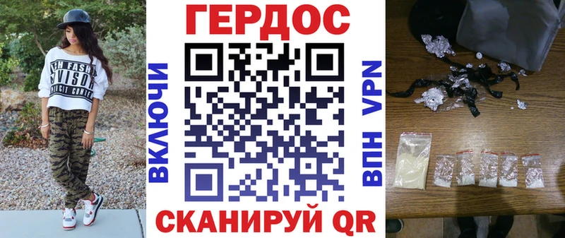 ссылка на мегу tor  Истра  ГЕРОИН гречка  дарнет шоп 
