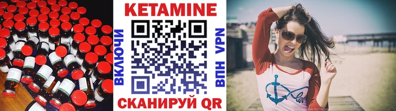 как найти закладки Истра Кетамин VHQ
