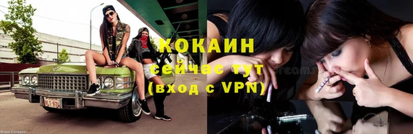 трава Абдулино
