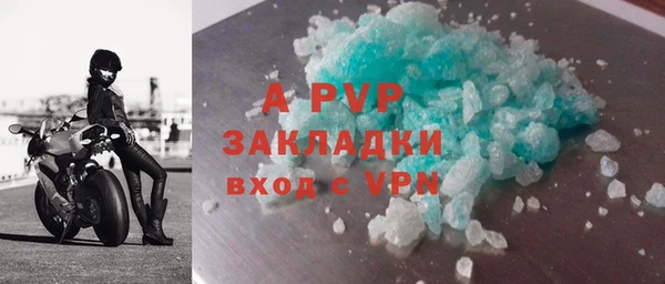 мескалин Абаза