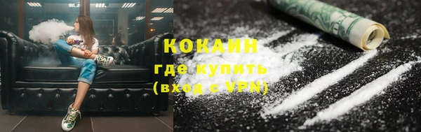 трава Абдулино