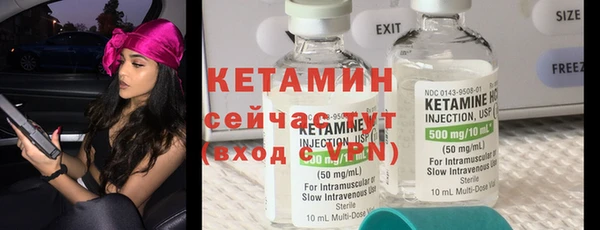 трава Абдулино