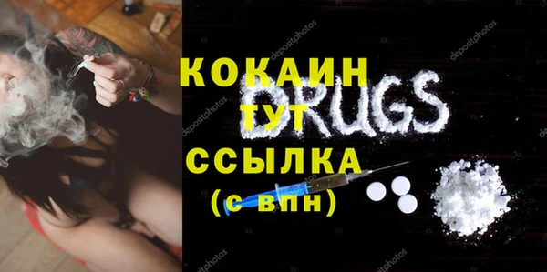 трава Абдулино
