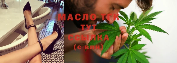 трава Абдулино