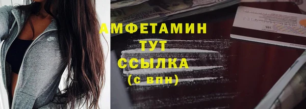 трава Абдулино