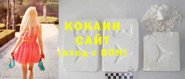 марки lsd Абинск