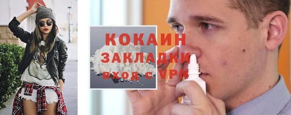 трава Абдулино