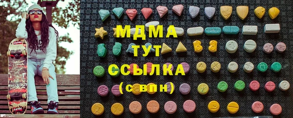 мескалин Абаза