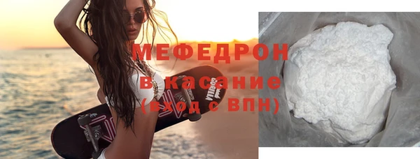 мескалин Абаза