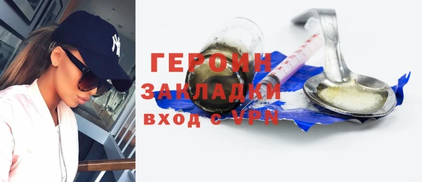 мескалин Абаза