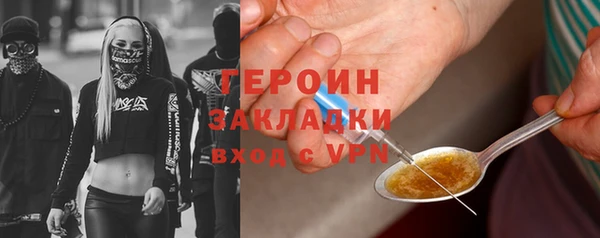 трава Абдулино