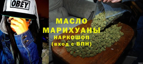 тгк Саяногорск