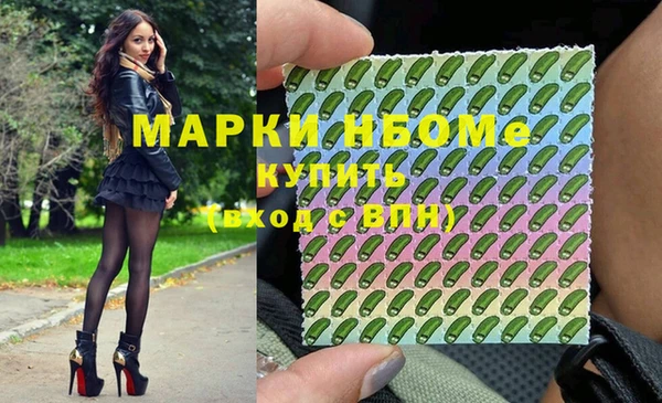 марки lsd Абинск