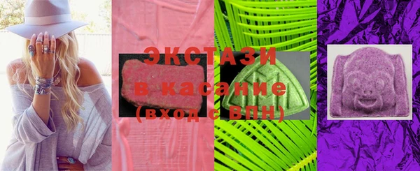 стафф Сатка
