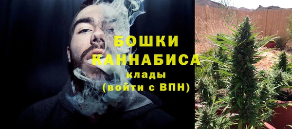 трава Абдулино