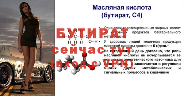 мескалин Абаза