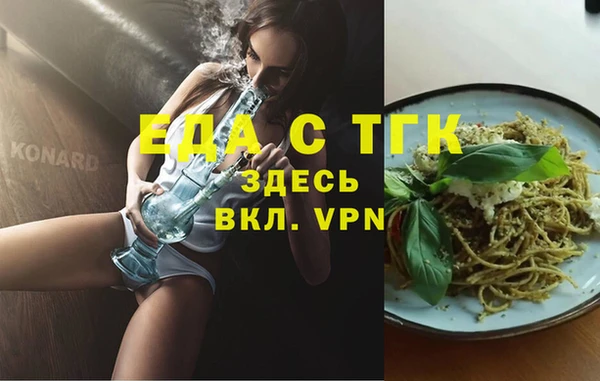 марки lsd Абинск