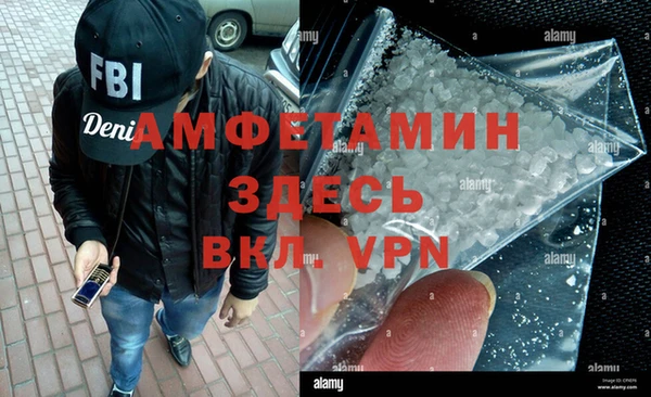 мескалин Абаза