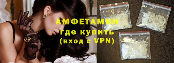 трава Абдулино