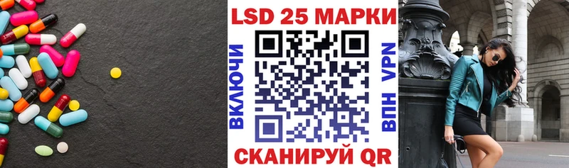 ЛСД экстази ecstasy  Истра 