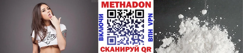 МЕТАДОН белоснежный  наркота  Истра 