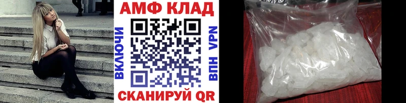 кракен ссылки  купить  сайты  Истра  это Telegram  Метамфетамин винт 