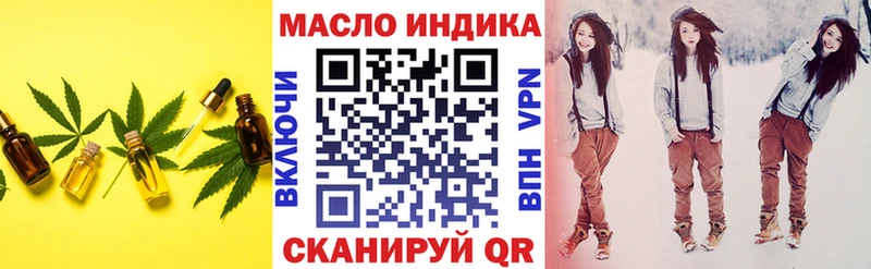 гидра как войти  Истра  Дистиллят ТГК концентрат 