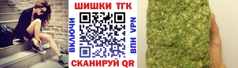 Бошки марихуана марихуана  продажа наркотиков  Истра 